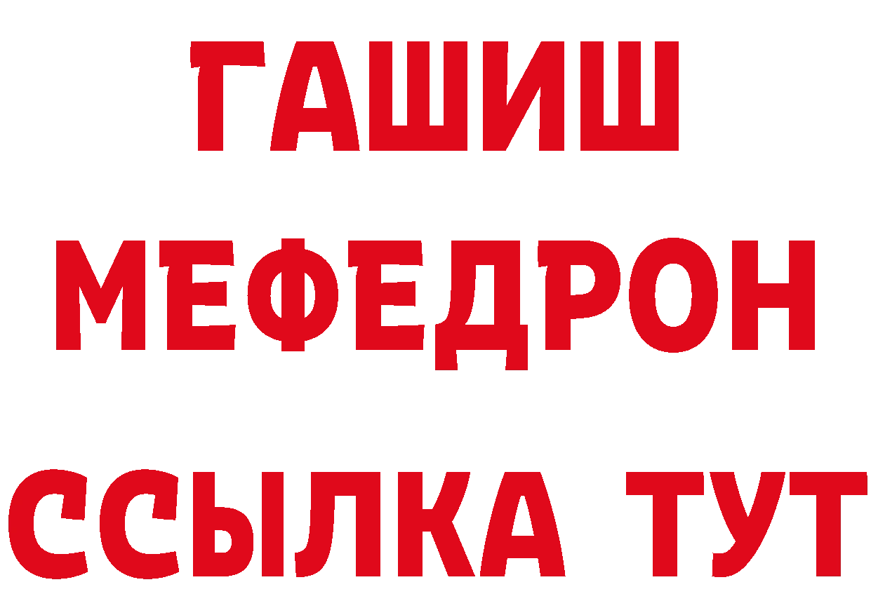 КЕТАМИН ketamine ТОР это hydra Краснослободск