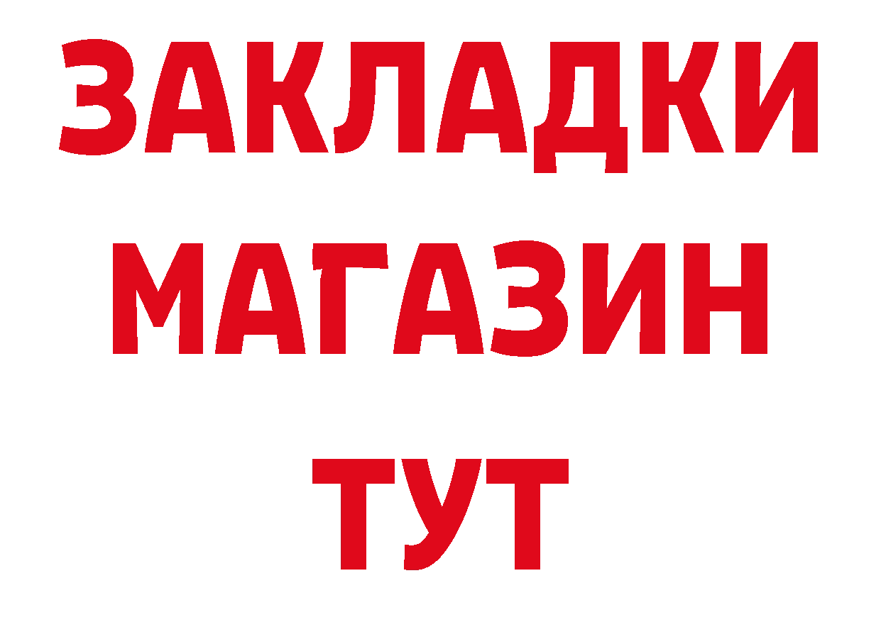 АМФЕТАМИН Розовый как войти дарк нет МЕГА Краснослободск